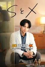 ดูซีรี่ย์ S&X (2026) พากย์ไทย EP.1-10 ตอนจบ G4