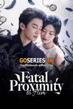 ดูซีรี่ย์ Fatal Proximity to Him หวนกาลเคียงรัก (2026) ซับไทย