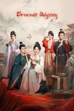 ดูซีรี่ย์ Brocade Odyssey (2024) ต้นตํานานอาภรณ์จักรพรรดิ EP.1-40