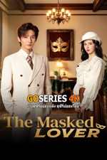 ดูซีรี่ย์ The Masked Lover โฉมงามไร้หน้า (2026) ซับไทย