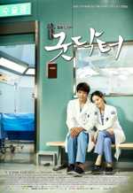 Good Doctor ฟ้าส่งผมมาเป็นหมอ พากย์ไทย | Ep1-20 (ตอนจบ)