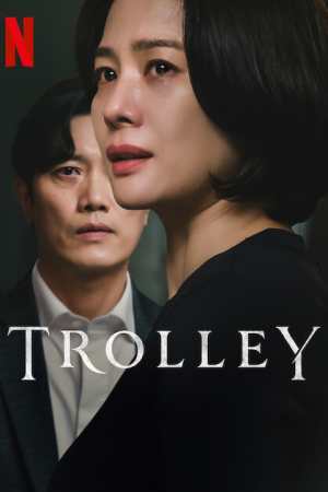 Trolley (2022) ซับไทย ตอนที่1-16 (จบ)
