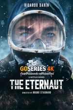 The Eternaut นักท่องเวลาแห่งนิรันดร์ (2025) พากย์ไทย EP.1-6 (End)