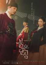 Bloody Heart (2022) พากย์ไทย Ep.1-16 (จบ)