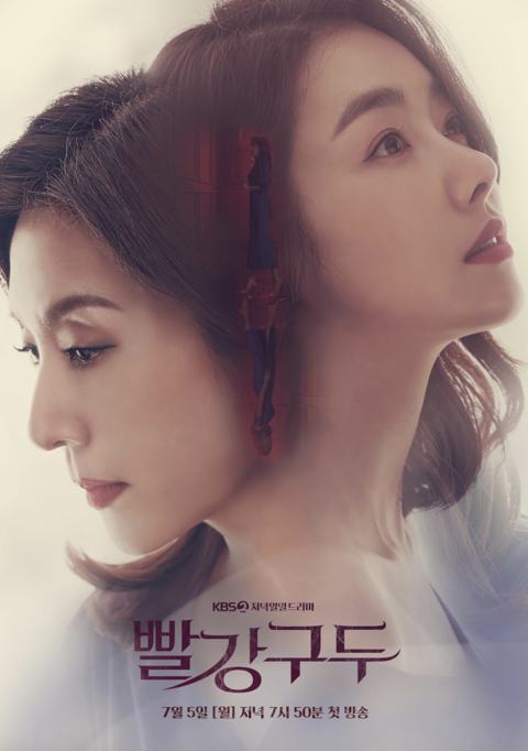 Red Shoes (2021) ตอนที่ 1-100 (จบ) | ซับไทย