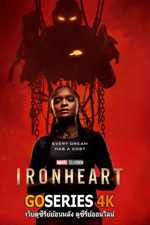 ดูซีรี่ย์ Ironheart ไอรอนฮาร์ต (2025) พากย์ไทย EP.1-6 จบ