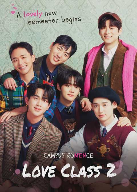 Love Class 2 (2023) ซับไทย ตอนที่1-10 (End)