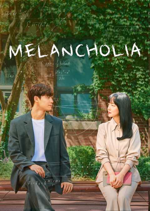 Melancholia (2021) ตอนที่1-16 (จบ) | ซับไทย