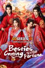 มินิซีรี่ย์ Besties’ Coming Fortune คู่ซี้ทะลุมิติป่วนจวน (2026) ซับไทย