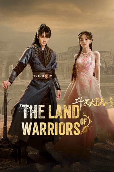 The Land Of Warriors (2024) ตำนานจอมยุทธ์ภูตถังซาน 2 ซับไทย