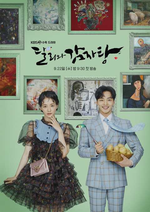 Darli & the Cocky Prince (2021) Ep1-16 (จบ) | SUB+TH