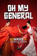 ดูซีรี่ย์ Oh My General แม่ทับอยู่บน ข้าอยู่ล่าง (2017) EP.1-60 จบ G4
