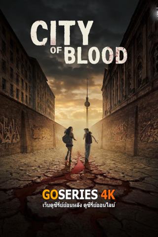 ดูซีรี่ย์ City of Blood (2026) พากย์ไทย EP.1-8 จบ G4