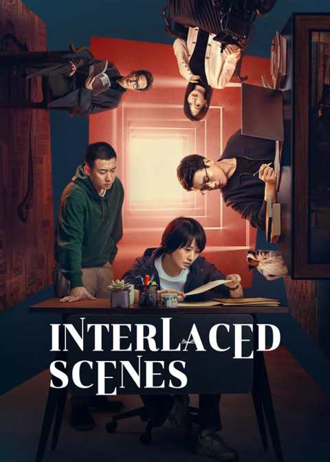 Interlaced Scenes (2024) คดีลับฉากทับซ้อน ซับไทย ตอนที่ 1-15 (End)